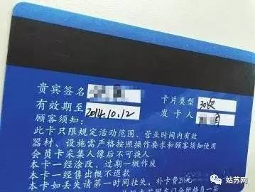 太棒了！这条新政或将出台，再也不用怕健身卡、理发卡、美容卡砸手上了！