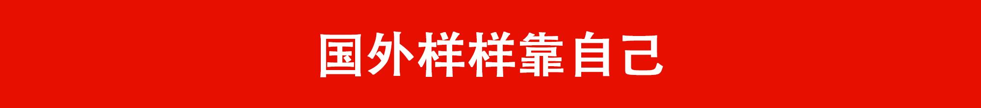 哈佛中国学生回国,哈佛退学中国留学生