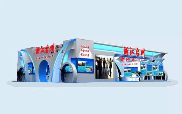 浙江台州斯迈夫,中国地级市浙江省台州