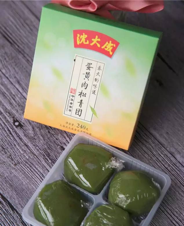 最好吃的蛋黄肉松青团,上海最好吃的蛋黄青团