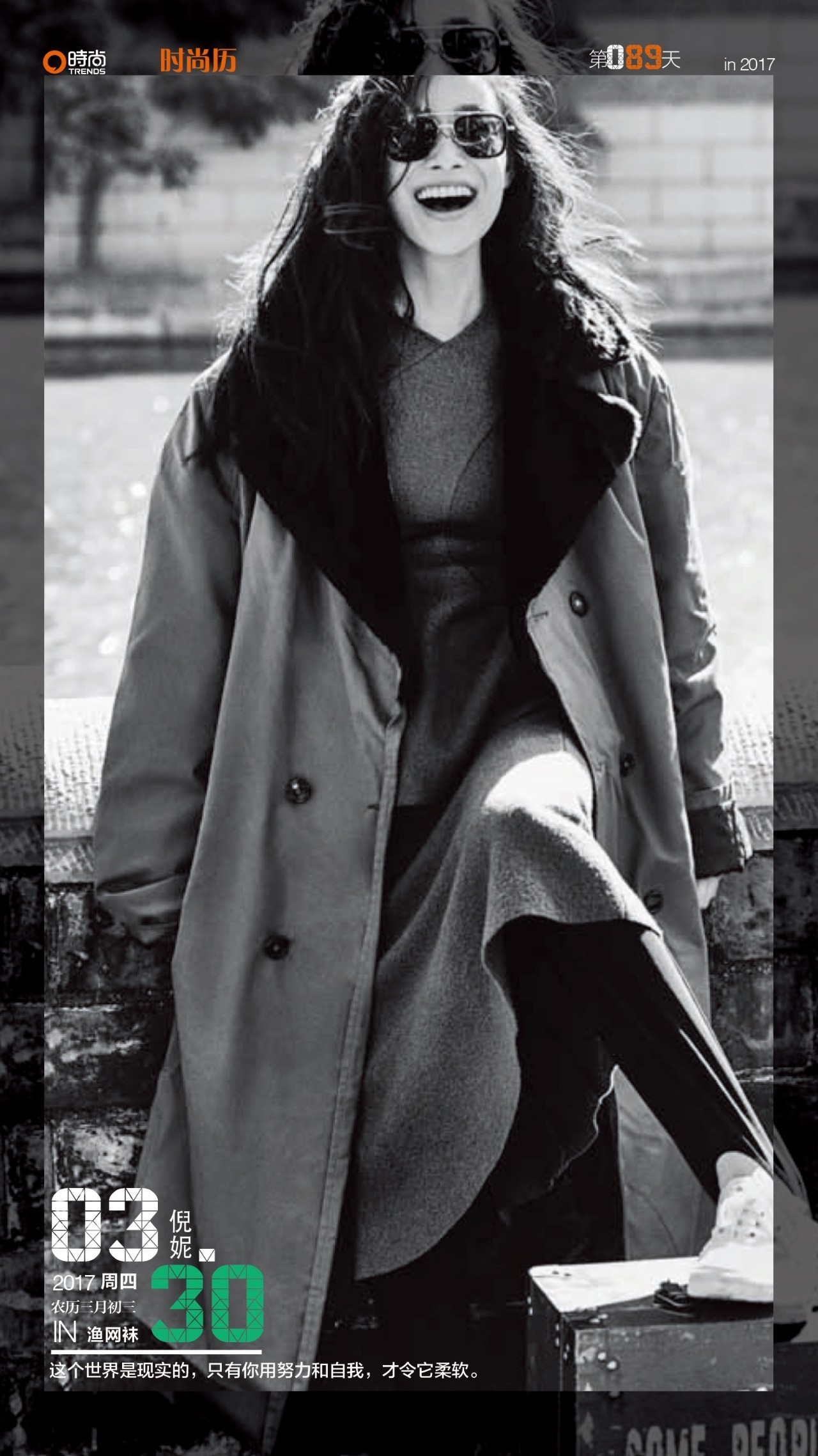 如何正确的穿大洞渔网袜,如何穿渔网裤