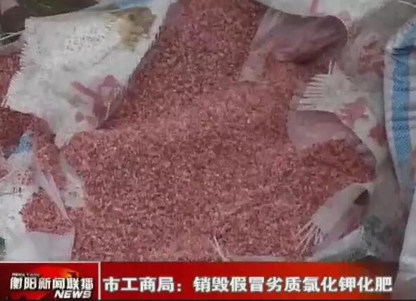 中化肥料是不是正品,中化氧化钾的真伪