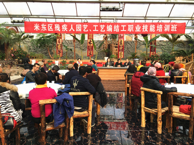 米东区周围有没有培训班,米东成人技术培训班