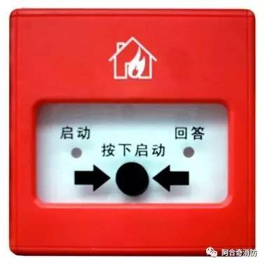 消防报警按钮不亮,消防报警按钮操作步骤