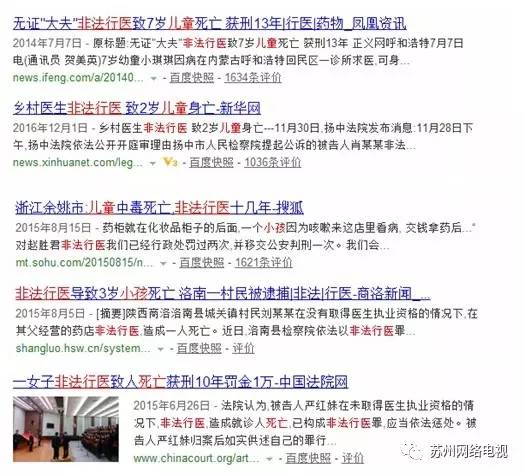 儿童打针引起臂部肌肉萎缩怎么办,三岁小孩得病肌肉萎缩