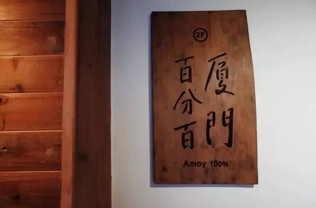 这座藏在旧城区菜市场里的“百货”，装满了老厦门的味道！