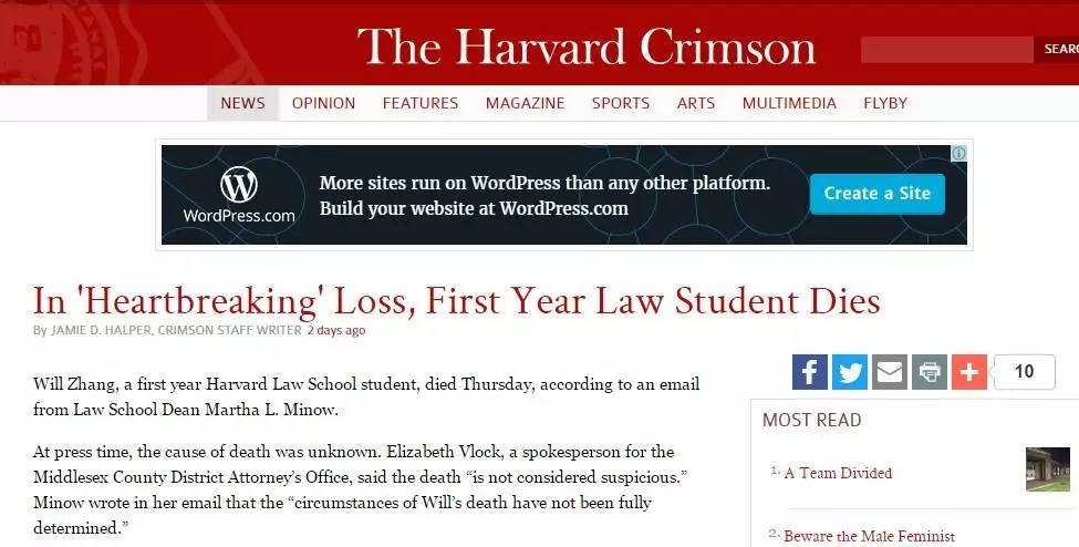 哈佛中国学生回国,哈佛退学中国留学生