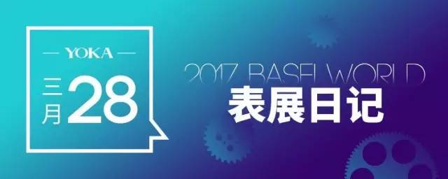 世界顶级石英表的机芯,国产的世界名表