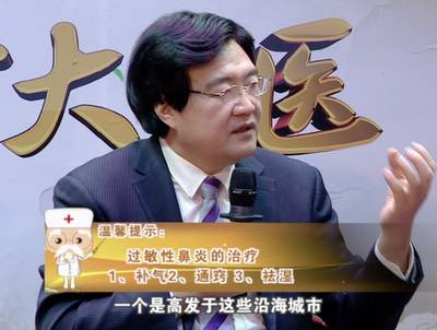 过敏性鼻炎又犯了？常喝这个很管用！