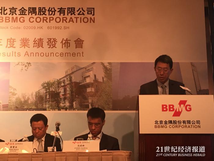 金隅股份为什么会大涨,金隅集团与冀东水泥重组完成了吗