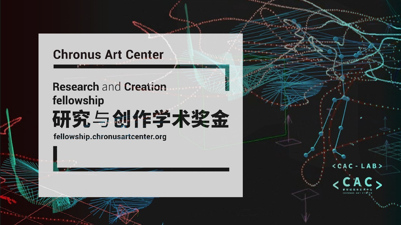 2017年度诺贝尔物理学奖获奖者,cac奖学金