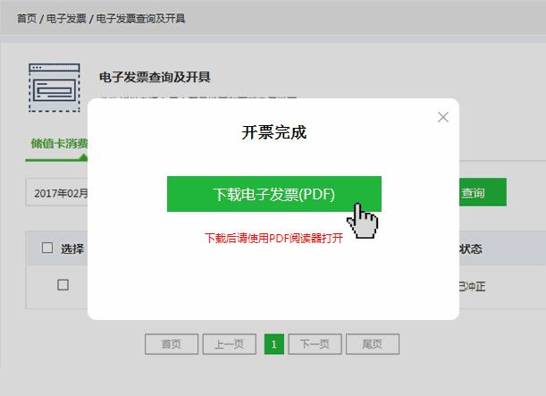 刷深圳通卡有优惠吗,刷羊城通卡有优惠吗