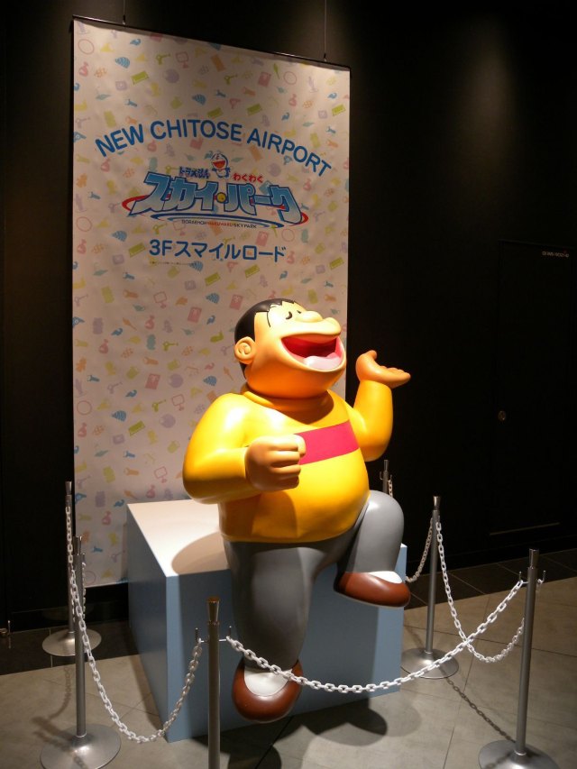 私北海道（完附名古屋小记）,4