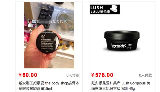 X宝货也说自己“皇家*用御**”……告诉你哪些品牌才是真·英国皇家认证！