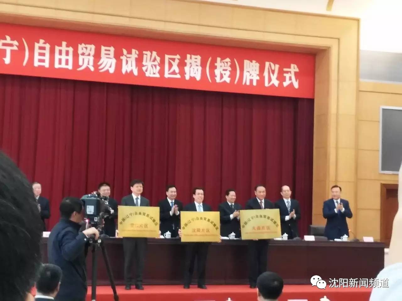 辽宁自贸港政策解读,辽宁国家级自贸区
