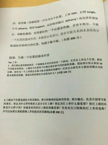 孩子总是逃课的心理原因有哪些,孩子网吧逃课