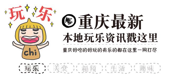 如果五年后你还过着现在的生活,离开重庆这个城市的感慨