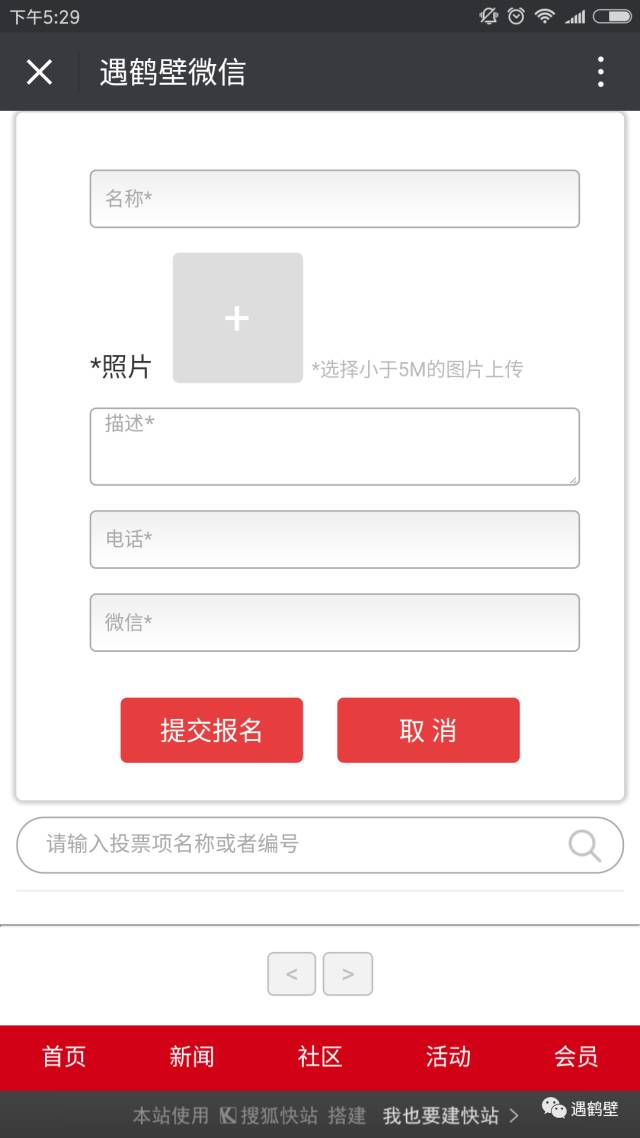 寻找紧急扩散人员名单,紧急寻找紧急扩散
