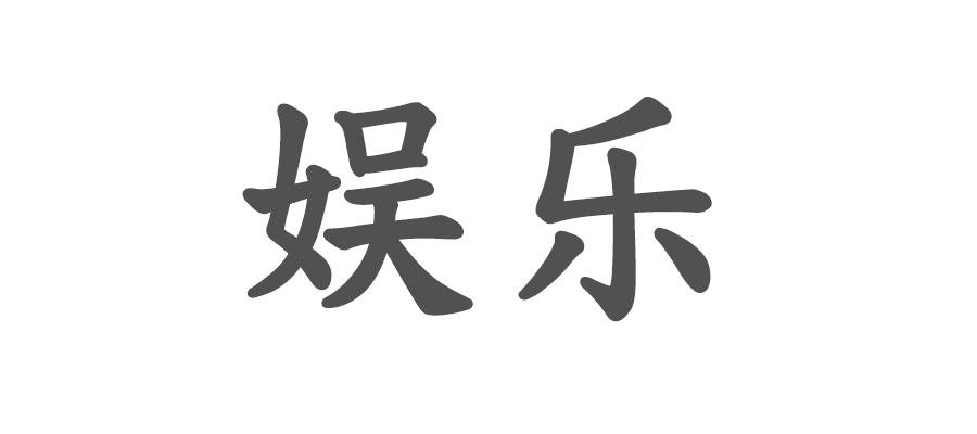 如果五年后你还过着现在的生活,离开重庆这个城市的感慨