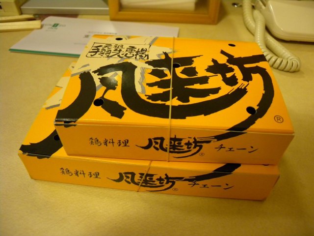 私北海道（完附名古屋小记）,4