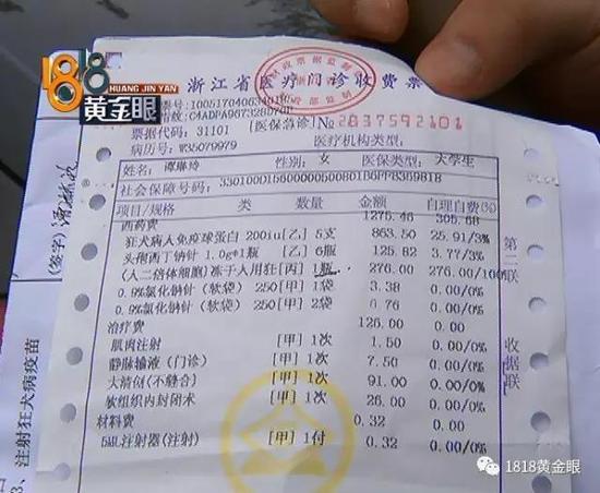 女子保护4岁女孩被斗牛犬咬伤,女子被斗牛犬咬伤