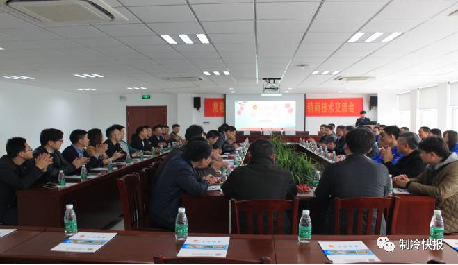 常熟中佳、大金空调及江浙沪经销商技术沟通会成功举办