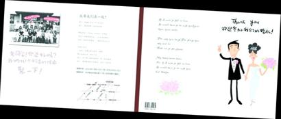 婚礼上有什么创意,如何让婚礼更有创意