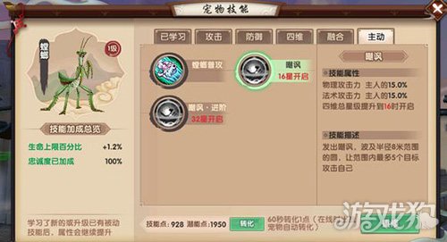 新寻仙茅山骑宠分布图,寻仙手游抽极品骑宠技巧