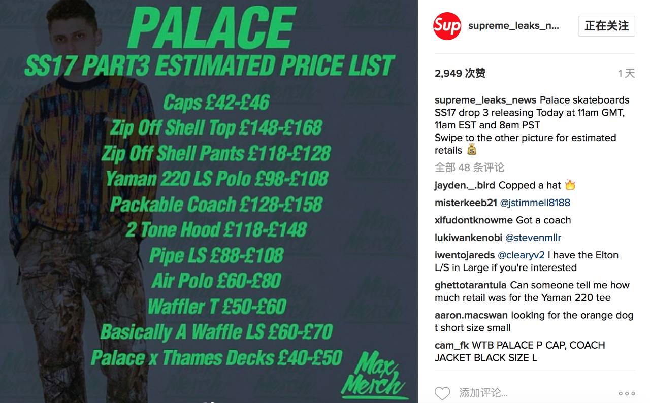 娼祦鍝佺墝palace,palace璺焥upreme