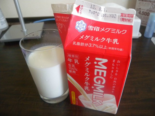 私北海道（完附名古屋小记）,4