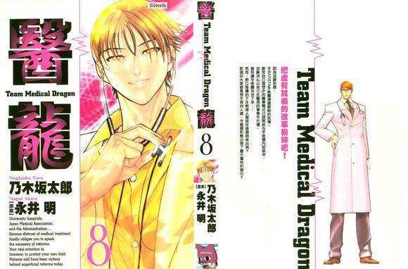 盘点动漫中那些超强配角,盘点动漫中最受欢迎的男角色top10