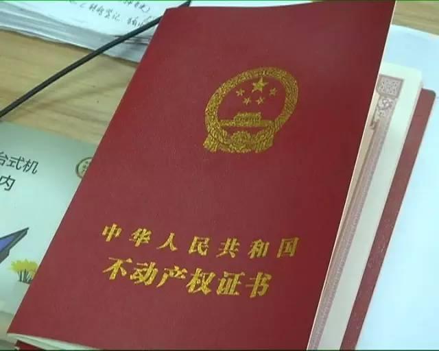 买房迟迟不过户怎么办,买房迟迟不办理按揭怎么办