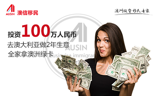 澳大利亚最新技术移民,通过留学移民澳大利亚