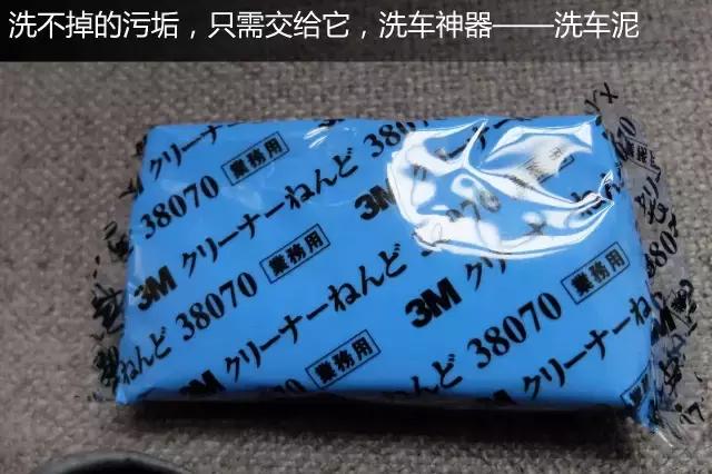汽车车漆污垢去除,车漆顽固污垢