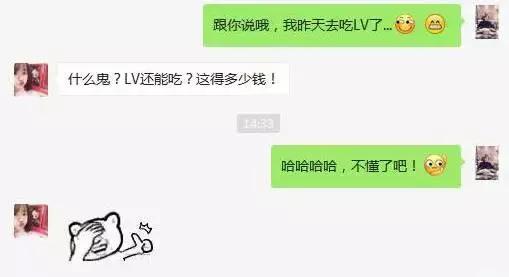 厦门lv官方正品店,lv厦门限定