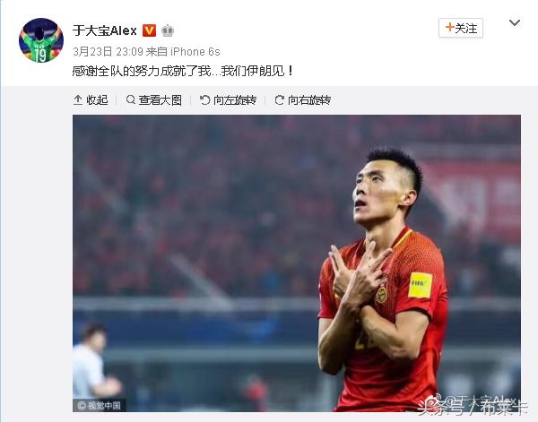 于大宝怎么追不到杨颖,于大宝杨颖足球之夜