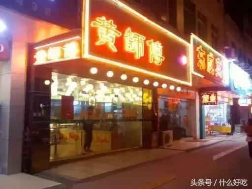 最好吃的蛋挞店排名,广州蛋挞哪里好吃