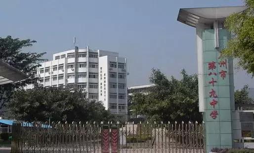 2019年广州天河中考学校排名,广州天河公办高中