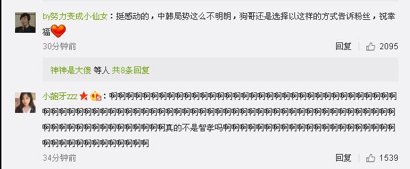 姜gary在runningman中的表现,姜gary结婚runningman成员