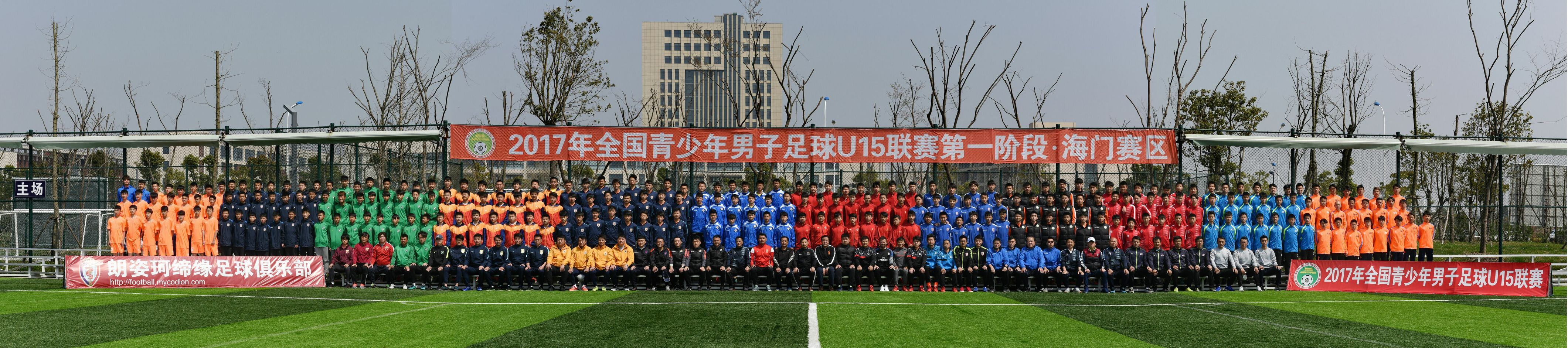 U14联赛│恒大A队提前锁定小组第一