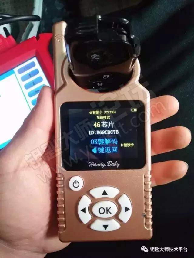 比亚迪掌中宝免密码匹配教程,掌中宝怎么解锁比亚迪卡