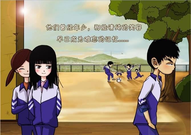 九岁到80岁的样子,九岁的年纪十八岁的心理年龄