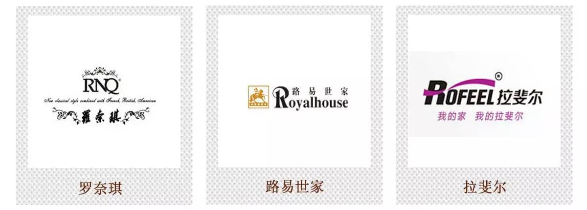 高端家具代购店铺推荐哪个,佛山口碑最好的家具代购