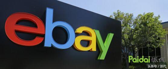 比较知名的c2c模式的跨境电商平台 (2022俄罗斯跨境电商平台哪个好)