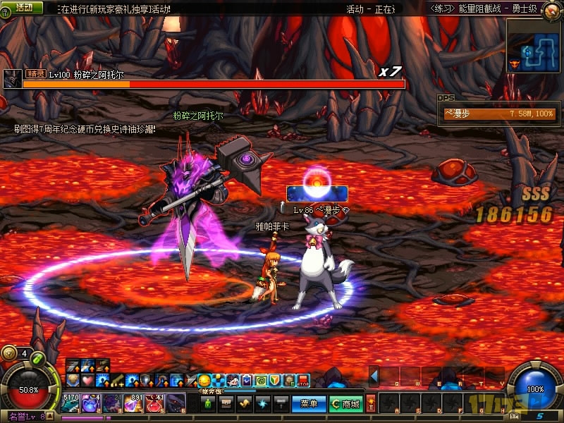 安图恩能源阻截战厄伽勒怎么打,地下城安图恩能量阻截战怎么打