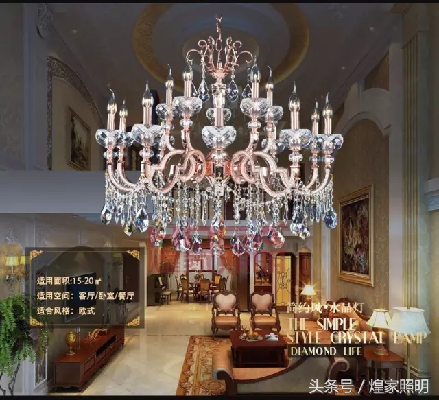 水晶灯具清洗妙招大全,灯具水晶的好还是简约的好