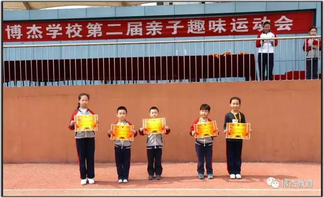 亲子运动会一起感受童心乐趣,亲子趣味运动会大合集