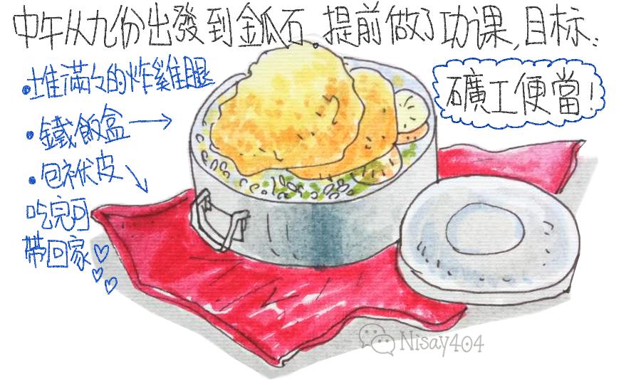 台湾人文景点自由行攻略,台湾旅游攻略最美的风景