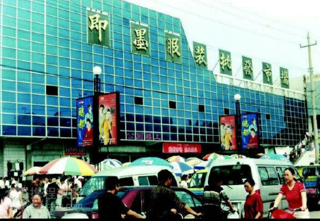 全国服装一手货源批发市场,全国服装批发市场销量排行