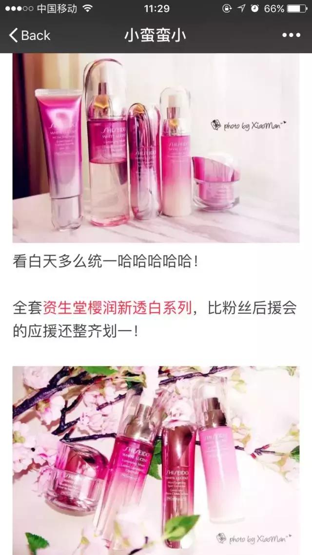 最近火爆的美妆单品,美妆网红推荐护肤品